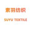 素羽纺织