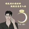 探剧达人