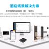 物联网锁服务商(无人酒店/校园/公寓）