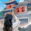 微笑玩游戏