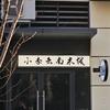 小李云南米线官方号