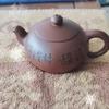 茶缘