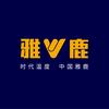 雅鹿商河店华子