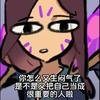 武举人