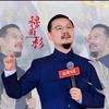 穆南杉商道中的国学智慧