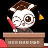 临淄华图刘老师