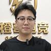 橙哥CF账号