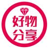宝妈好物优选