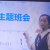 甜甜妈妈教数学