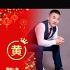 幸福永远，健康常伴