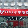 小牛电动健德门店