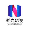 摇光影视