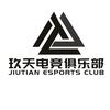 玖天电竞俱乐部