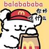 去茶底去芝士🧀