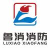 鲁消消防-洒水车配件中心