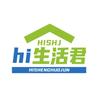 hi生活君