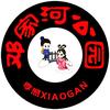 孝感XIAOGAN｜邓家河公园