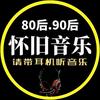 橘子音乐库｀