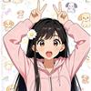 遇见