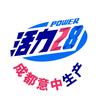 活力28家居日用旗舰店
