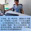 小菠萝1916