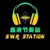 音浪节奏站