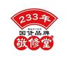 敬修堂钙片工厂
