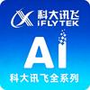 杨超 科大讯飞&AI智能数码产品