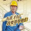 耀明糖厂陈耀