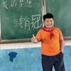 天上掉下个斌哥哥