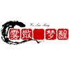 雾散，梦醒