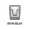 坦克SUV新疆天宇华骏4S店