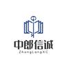 中朗信诚教育-海南学业规划顾问