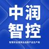 中润智控-智慧农业灌溉设备