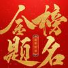 威宁阳光高级中学管老师