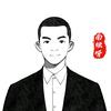 南烛呀