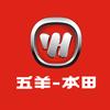 绿春同达车行