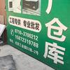 凯旗卫浴.润格洁具
