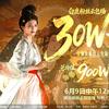 菠萝甜心桔（青霜版）