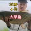 爱钓鱼的勇哥