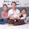 四胎宝妈的日常生活