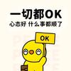 欣