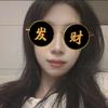 微笑ᵐ（让我心想事成吧～）