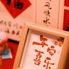 南方小土豆