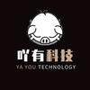 吖有科技