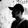 研学田老师