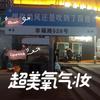 田海