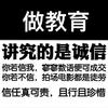 随心所欲（升学规划）