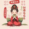 乌托邦(点个赞吧)