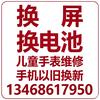 西安易朴